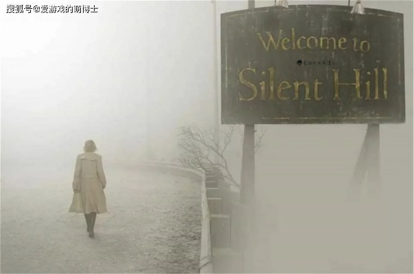 《寂静岭》系列全新重启：经典回归，惊悚再临