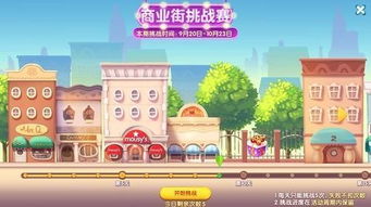 妙奇星球事务所金币狂刷秘籍,轻松解锁财富新境界 妙奇星球事务所金币狂刷秘籍,轻松解锁财富新境界