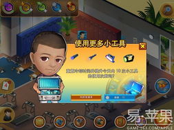 精选实用工具游戏下载,探索好玩的工具乐趣新体验 精选实用工具游戏下载,探索好玩的工具乐趣新体验