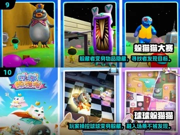 十大合作战役游戏盘点:解锁团队协作新境界 十大合作战役游戏盘点:解锁团队协作新境界