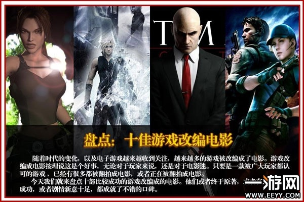 十大耐玩电影游戏盘点:探索经典影视改编的魅力 十大耐玩电影游戏盘点:探索经典影视改编的魅力