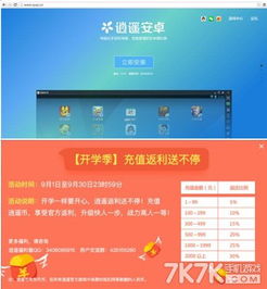 盘点热门政治模拟游戏,揭秘最佳政治策略体验 盘点热门政治模拟游戏,揭秘最佳政治策略体验