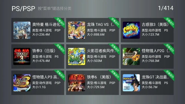 热门TPS游戏盘点：深度解析哪款更受欢迎