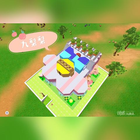 魔法家园建造秘籍:探索创造新境界 魔法家园建造秘籍:探索创造新境界