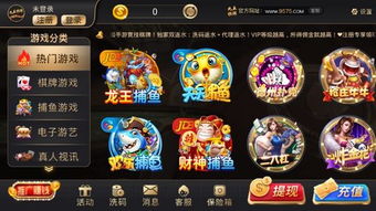 盘点热门棋盘游戏:揭秘下载量冠军玩法攻略 盘点热门棋盘游戏:揭秘下载量冠军玩法攻略