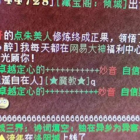 江山烽火科技加点秘籍:高效升级攻略解析 江山烽火科技加点秘籍:高效升级攻略解析