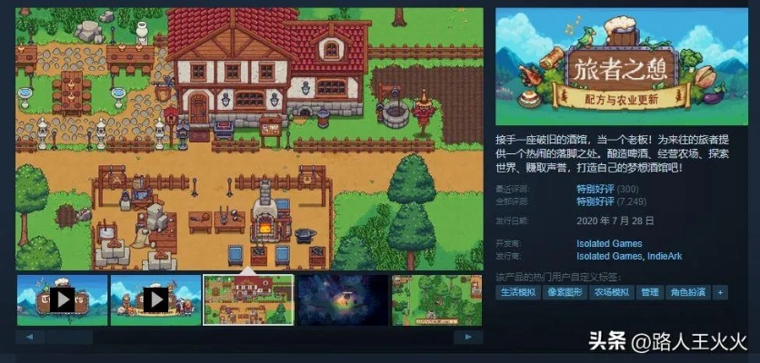 十大精选模拟经营游戏,解锁经营新境界 十大精选模拟经营游戏,解锁经营新境界