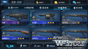 自制枪械游戏盘点:十大热门必玩枪战盛宴推荐 自制枪械游戏盘点:十大热门必玩枪战盛宴推荐