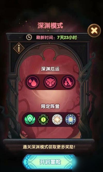 迷宫游戏盘点：热门精选，探索最佳游玩体验攻略