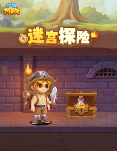 盘点热门迷宫探险游戏，解锁沉浸式探险新体验