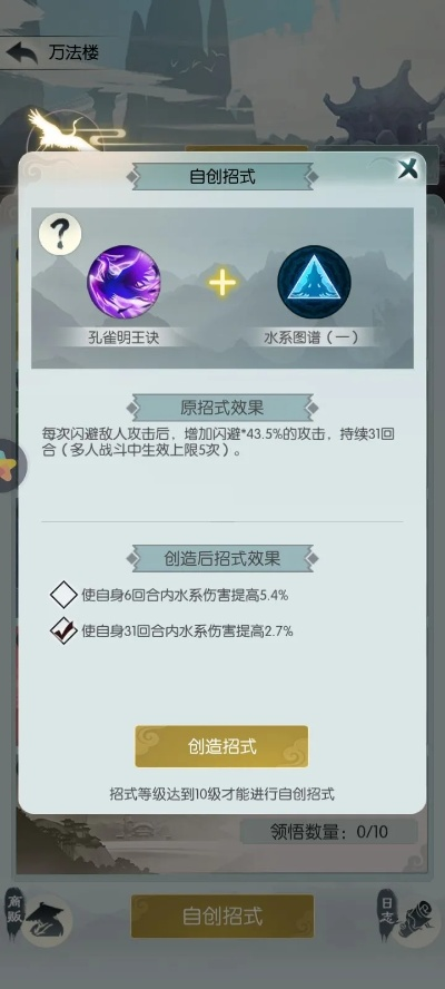 无极仙途洗髓丹高效获取秘籍，轻松升级新攻略