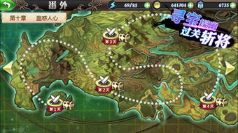 姬魔恋战纪番外攻略:深度解析9-10章节,解锁全新战斗秘籍 姬魔恋战纪番外攻略:深度解析9-10章节,解锁全新战斗秘籍