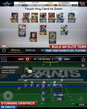 足球/美式足球游戏人气排行,揭秘热门好玩游戏精选 足球/美式足球游戏人气排行,揭秘热门好玩游戏精选