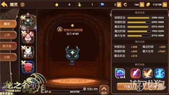 热门手游盘点:揭秘人气飙升的趣味排行 热门手游盘点:揭秘人气飙升的趣味排行