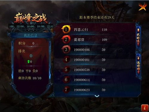 最新盘点:深度解析大战略游戏,探寻策略巅峰之作 最新盘点:深度解析大战略游戏,探寻策略巅峰之作