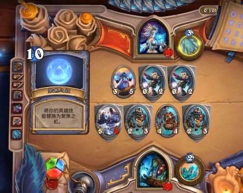 决斗链接卡组攻略：心眼卡组新策略，制胜之道揭秘！