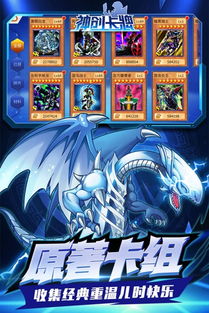 十大热门卡牌游戏盘点:人气巅峰必玩精选推荐 十大热门卡牌游戏盘点:人气巅峰必玩精选推荐