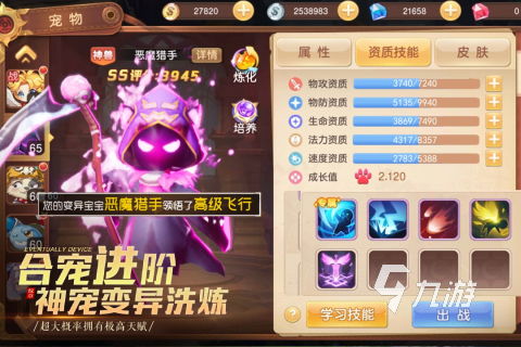 十大热门龙游戏盘点:揭秘必玩龙类游戏精选 十大热门龙游戏盘点:揭秘必玩龙类游戏精选