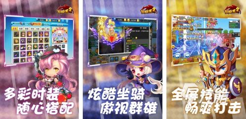 盘点热门2.5D游戏,揭秘人气排行榜前十佳作 盘点热门2.5D游戏,揭秘人气排行榜前十佳作