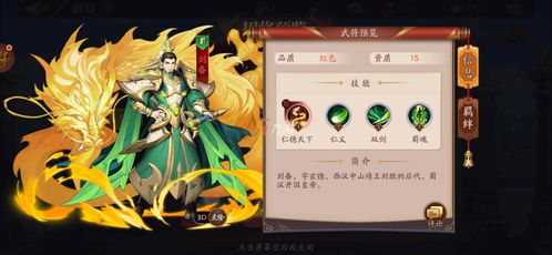 神兽搭配攻略:解锁《放开那三国3》最强阵容秘籍 神兽搭配攻略:解锁《放开那三国3》最强阵容秘籍