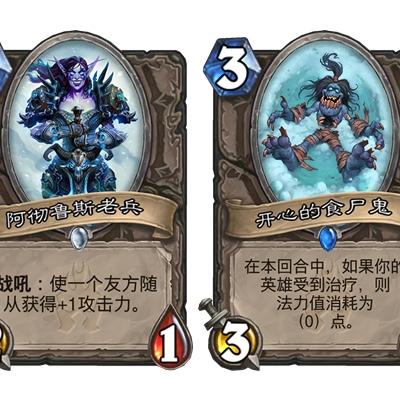 热门卡牌战斗游戏盘点:探索最佳对战体验新境界 热门卡牌战斗游戏盘点:探索最佳对战体验新境界