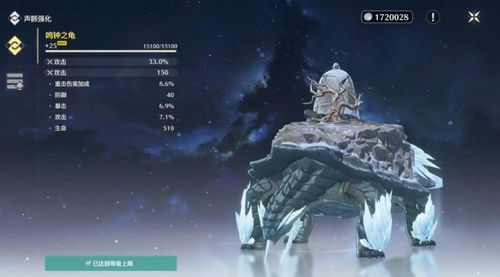 《鸣潮》Cost3声骸高效刷取路线攻略,轻松锄地! 《鸣潮》Cost3声骸高效刷取路线攻略,轻松锄地!