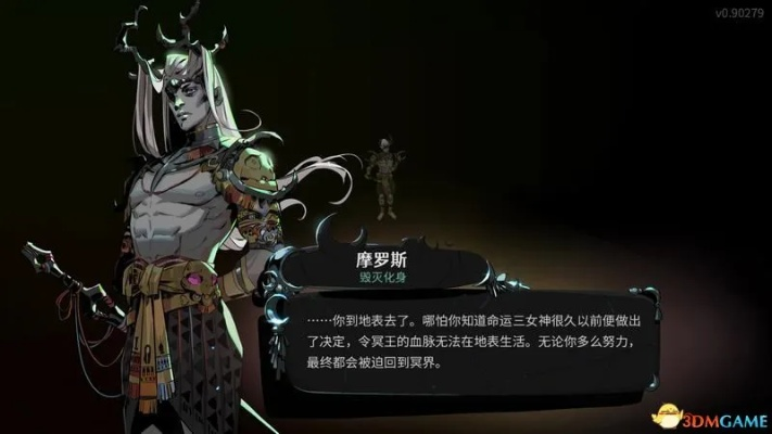 《哈迪斯2》图拉与弗利诺斯获取攻略：猫蛙组合秘籍揭晓