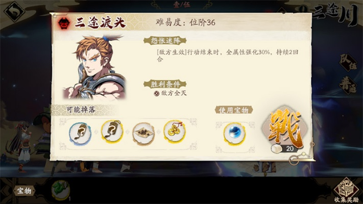 天地劫幽城再临隐藏奖励大揭秘,解锁全新游戏价值体验 天地劫幽城再临隐藏奖励大揭秘,解锁全新游戏价值体验