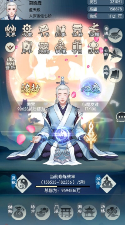 无极仙途门派转换攻略:高效升级秘籍大公开 无极仙途门派转换攻略:高效升级秘籍大公开