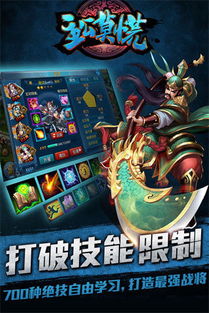 诸神皇冠影卫养成秘籍:高效提升攻略解析 诸神皇冠影卫养成秘籍:高效提升攻略解析