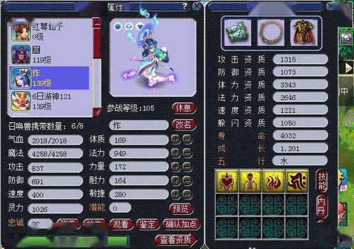 梦幻花园108关双彩攻略:高效通关秘籍大揭秘,轻松解锁新境界 梦幻花园108关双彩攻略:高效通关秘籍大揭秘,轻松解锁新境界