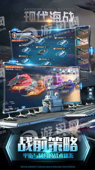 热门海战游戏盘点:下载量飙升的精选推荐 热门海战游戏盘点:下载量飙升的精选推荐