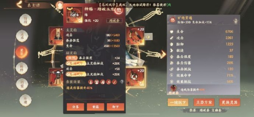 忘川风华录经济攻略升级版:深度解析全新盈利秘籍 忘川风华录经济攻略升级版:深度解析全新盈利秘籍