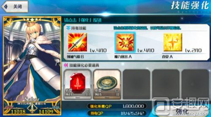 《命运冠位指定》英灵培养新攻略:高效提升,解锁最强阵容秘籍 《命运冠位指定》英灵培养新攻略:高效提升,解锁最强阵容秘籍