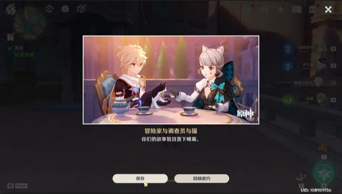 《原神》琳妮特邀约结局全解密！成就解锁攻略大揭秘