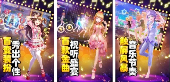 十大精选耐玩舞蹈游戏,揭秘热门好玩游戏推荐 十大精选耐玩舞蹈游戏,揭秘热门好玩游戏推荐