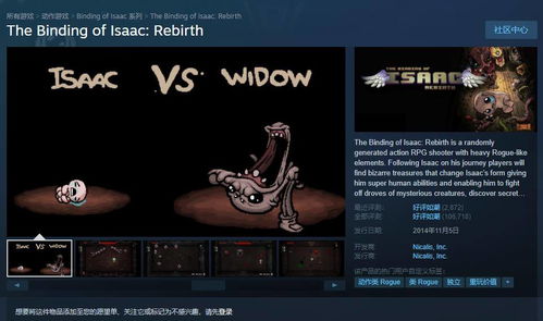 割草Roguelike巅峰之作,揭秘十大经典游戏排行新高度 割草Roguelike巅峰之作,揭秘十大经典游戏排行新高度