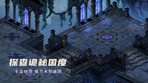 《撕裂传说》揭秘:Rogue-like动作游戏新篇章 《撕裂传说》揭秘:Rogue-like动作游戏新篇章