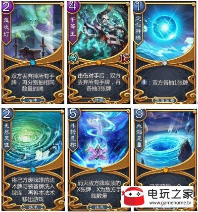 五行师卡组攻略：大鹏伏羲流新解密，策略升级！