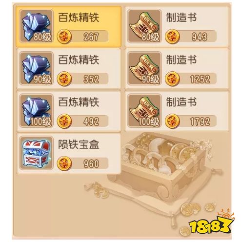 热门贸易游戏盘点:精选好玩的交易策略排行推荐 热门贸易游戏盘点:精选好玩的交易策略排行推荐