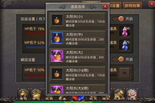 热血游戏盘点:热门排行揭示新宠 热血游戏盘点:热门排行揭示新宠