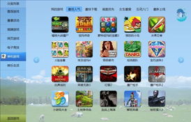 热门单机多人游戏推荐:下载排行前十人气王 热门单机多人游戏推荐:下载排行前十人气王