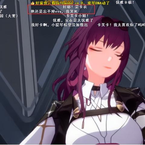 《崩坏星穹铁道》深度揭秘:独家玩法攻略,畅游星际铁道! 《崩坏星穹铁道》深度揭秘:独家玩法攻略,畅游星际铁道!