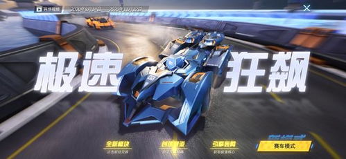 十大精选弹射游戏,揭秘必玩热门新体验 十大精选弹射游戏,揭秘必玩热门新体验