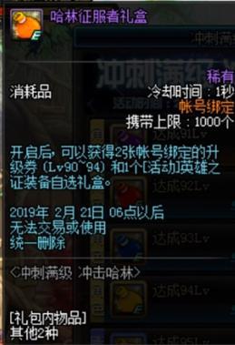 无极仙途精魄高效获取秘籍,轻松升级新攻略! 无极仙途精魄高效获取秘籍,轻松升级新攻略!