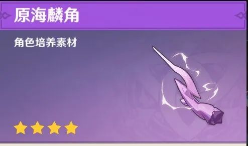 《原神》那维莱特最佳搭配攻略:打造强力队伍阵容 《原神》那维莱特最佳搭配攻略:打造强力队伍阵容