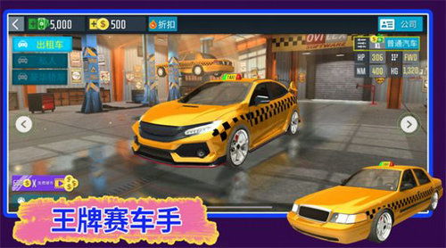 精选赛车游戏盘点:探索极致速度的驾驶盛宴 精选赛车游戏盘点:探索极致速度的驾驶盛宴