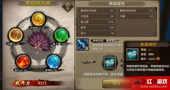 修真太荒剑快速升级攻略，掌握核心技巧轻松突破！