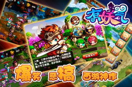 十大恶搞神作盘点：揭秘必玩恶搞游戏排行新亮点