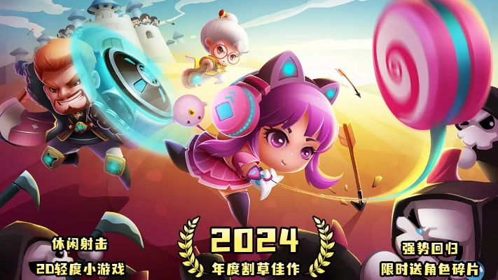 2024年度热门破坏游戏,精选玩法大揭秘! 2024年度热门破坏游戏,精选玩法大揭秘!